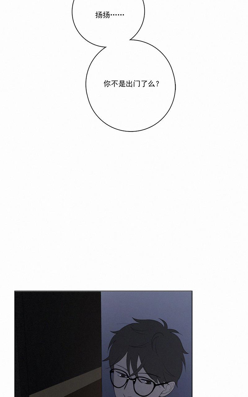 女装正太漫画韩漫全集-第50话无删减无遮挡章节图片 