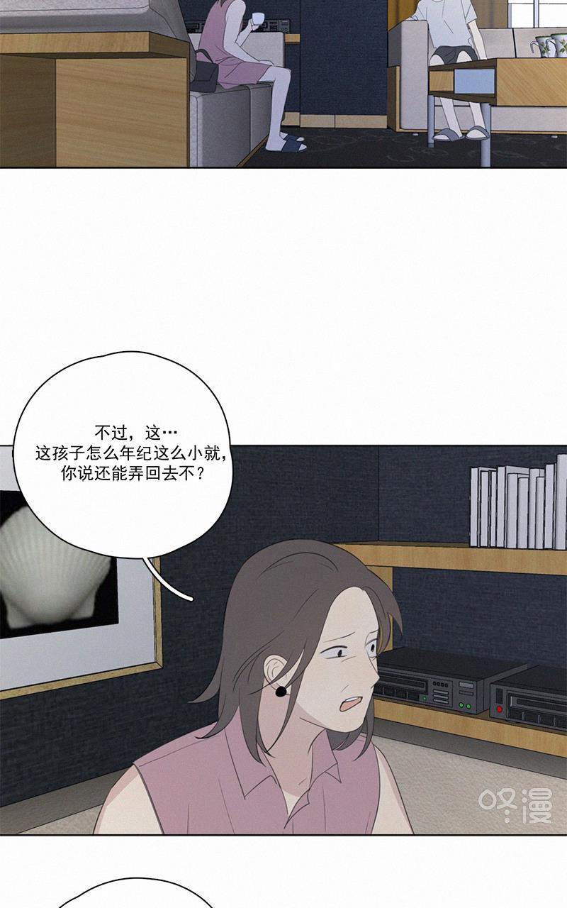 女装正太漫画韩漫全集-第50话无删减无遮挡章节图片 