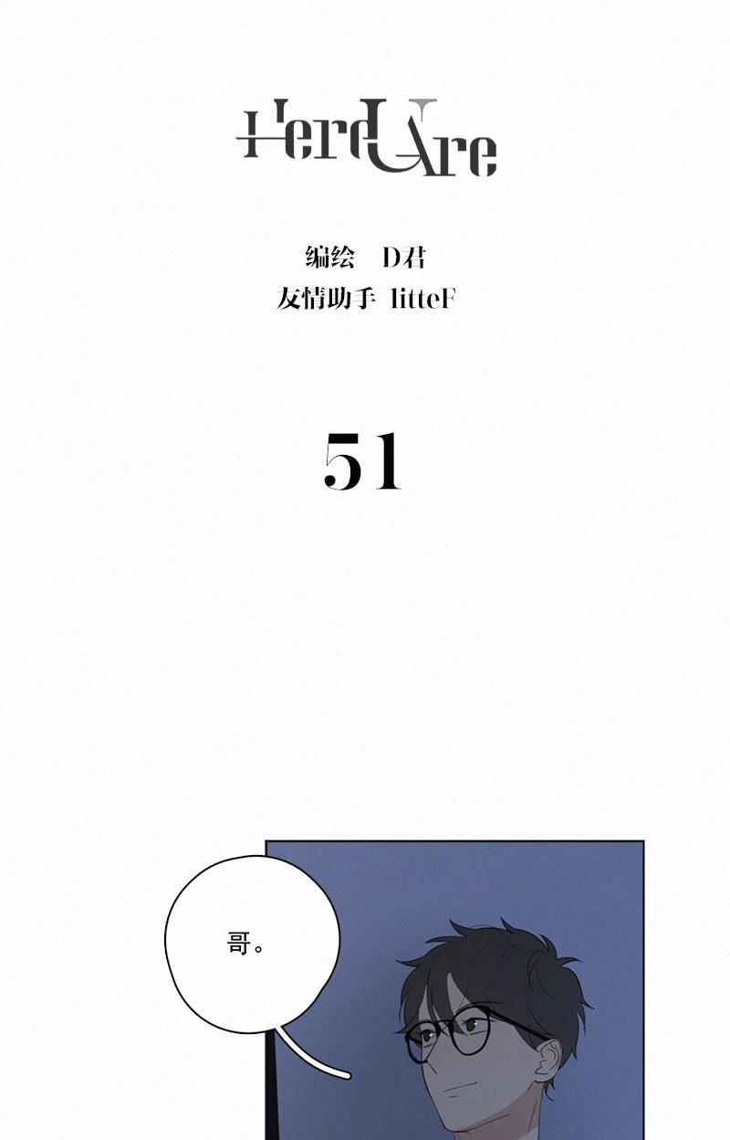 女装正太漫画韩漫全集-第51话无删减无遮挡章节图片 