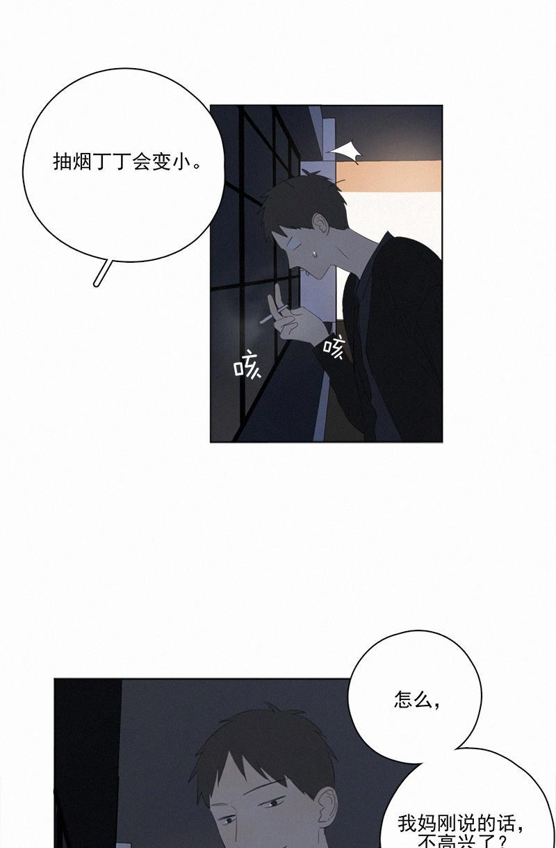 女装正太漫画韩漫全集-第51话无删减无遮挡章节图片 