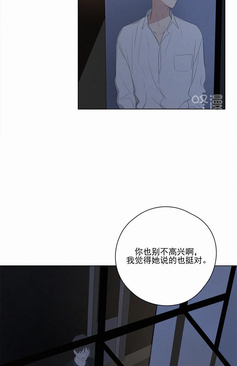 女装正太漫画韩漫全集-第51话无删减无遮挡章节图片 