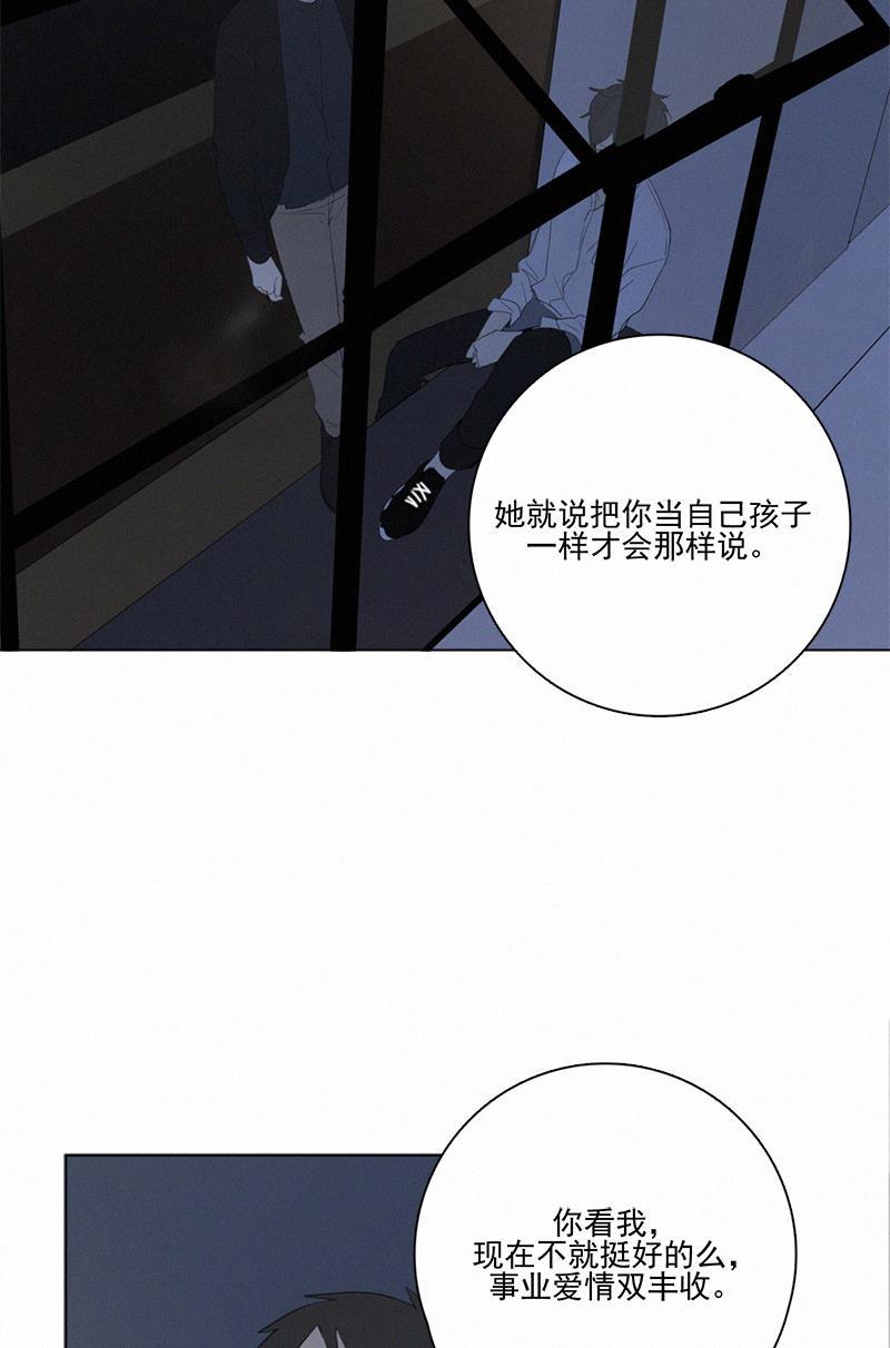 女装正太漫画韩漫全集-第51话无删减无遮挡章节图片 