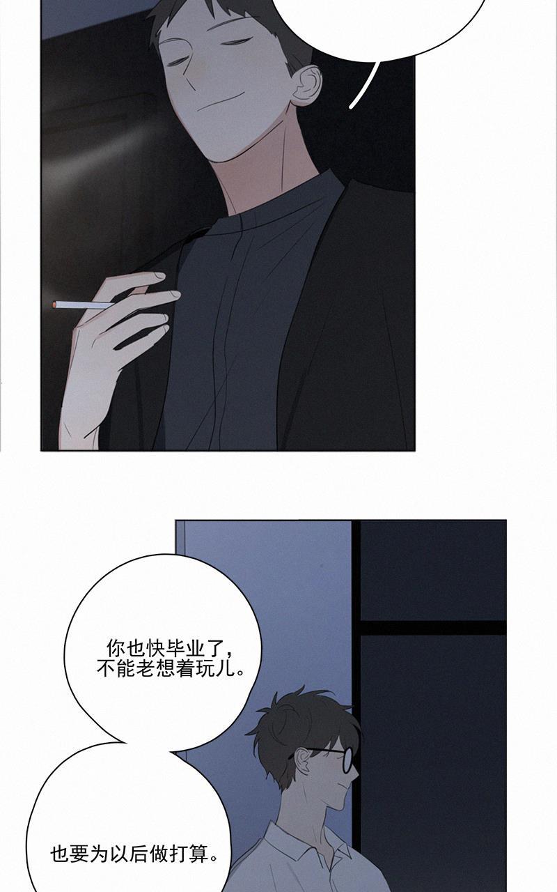 女装正太漫画韩漫全集-第51话无删减无遮挡章节图片 