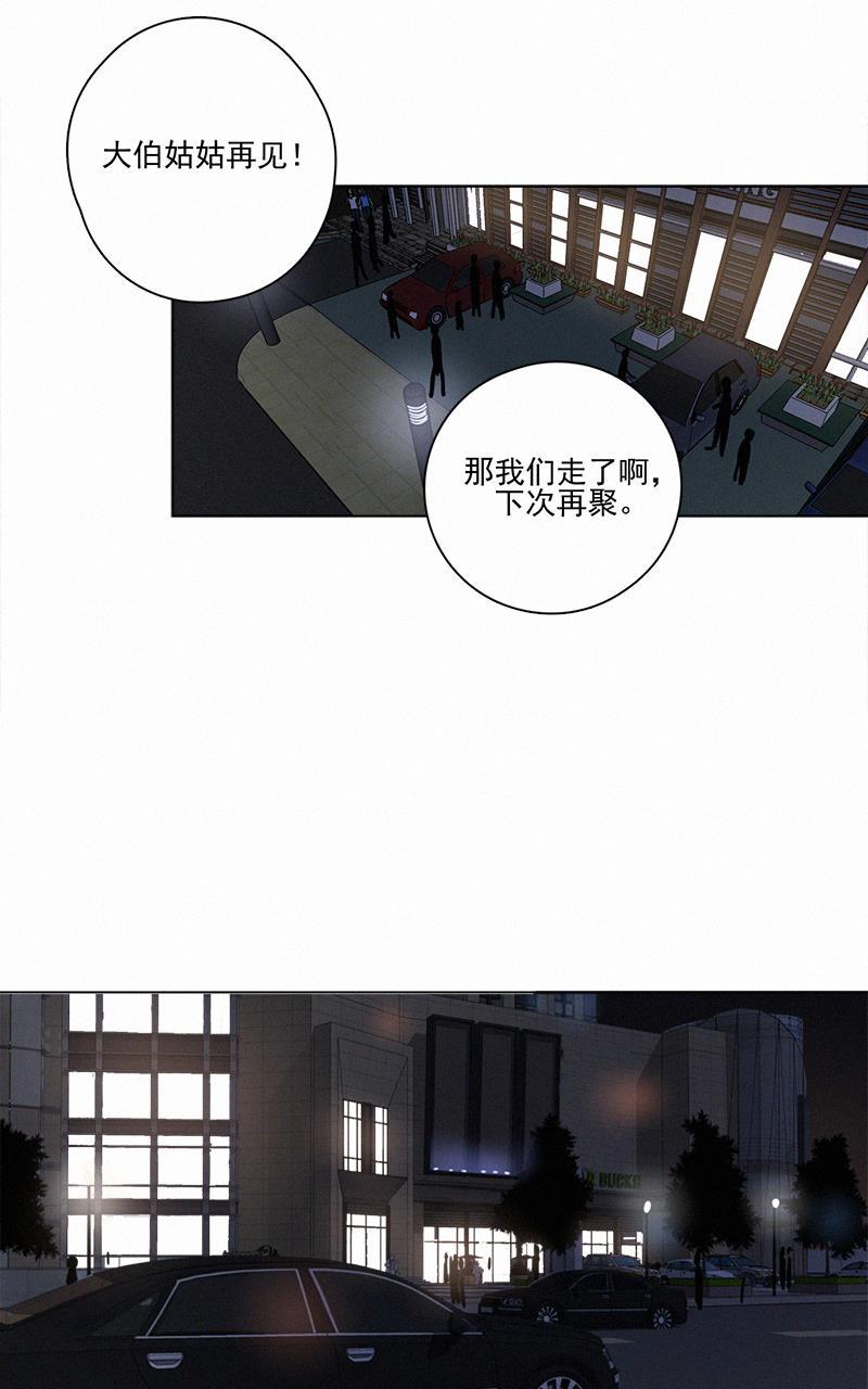 女装正太漫画韩漫全集-第51话无删减无遮挡章节图片 