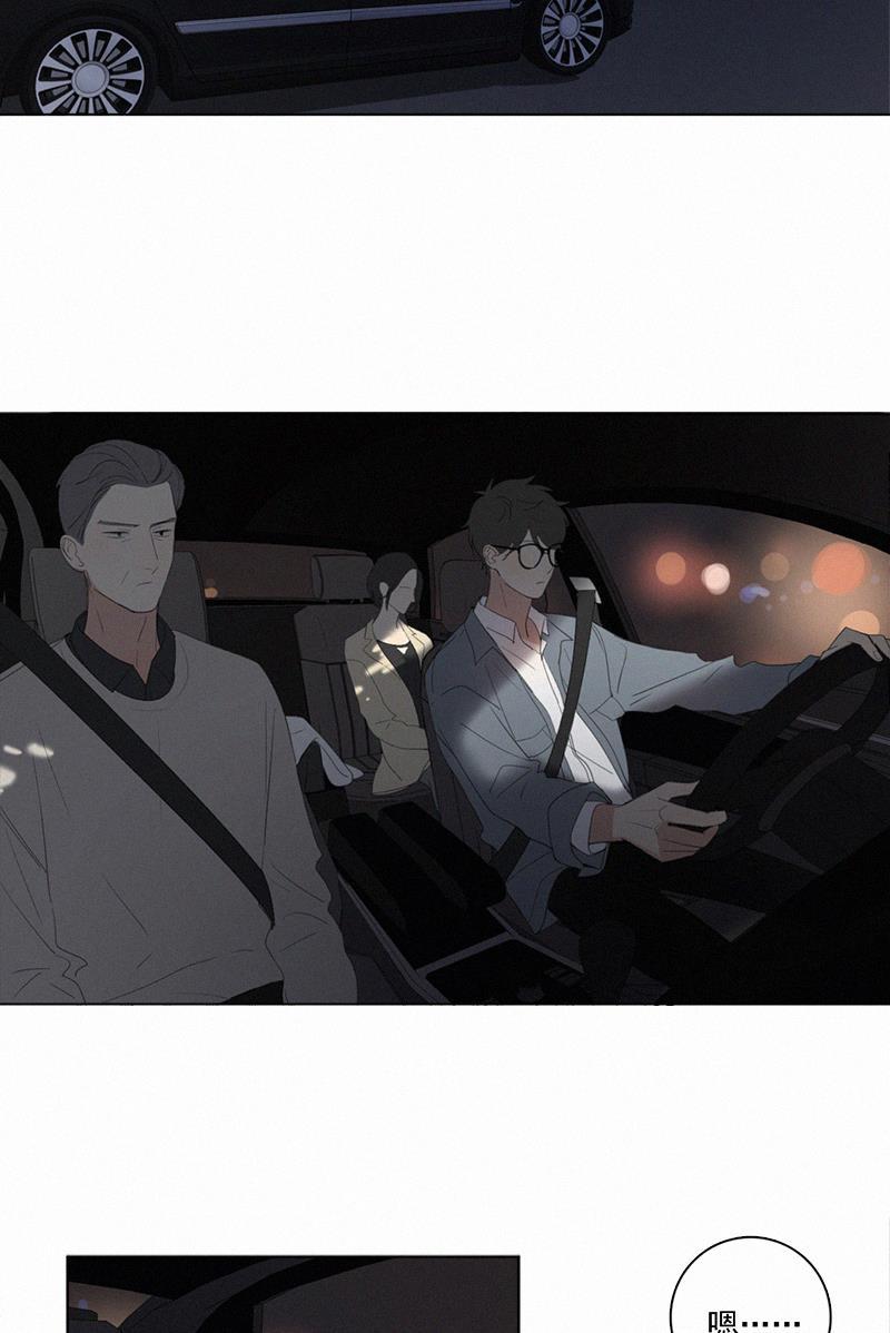 女装正太漫画韩漫全集-第51话无删减无遮挡章节图片 