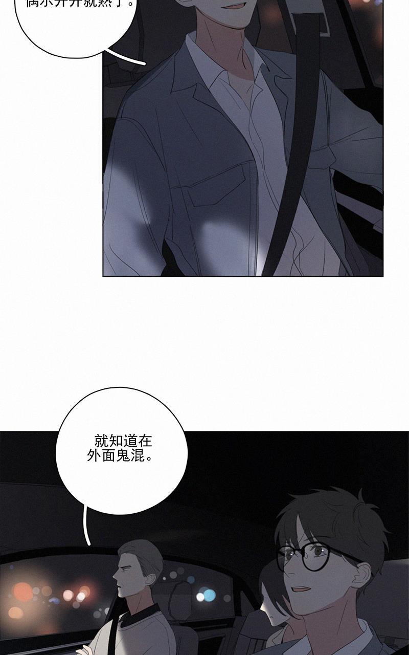 女装正太漫画韩漫全集-第51话无删减无遮挡章节图片 