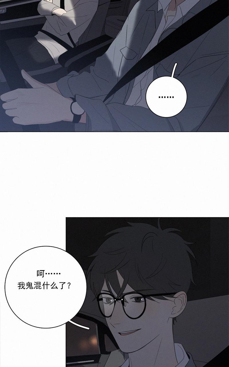 女装正太漫画韩漫全集-第51话无删减无遮挡章节图片 