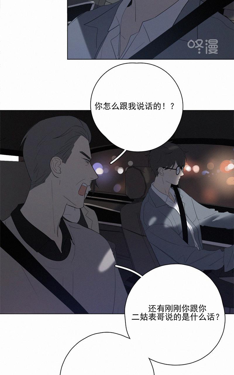 女装正太漫画韩漫全集-第51话无删减无遮挡章节图片 