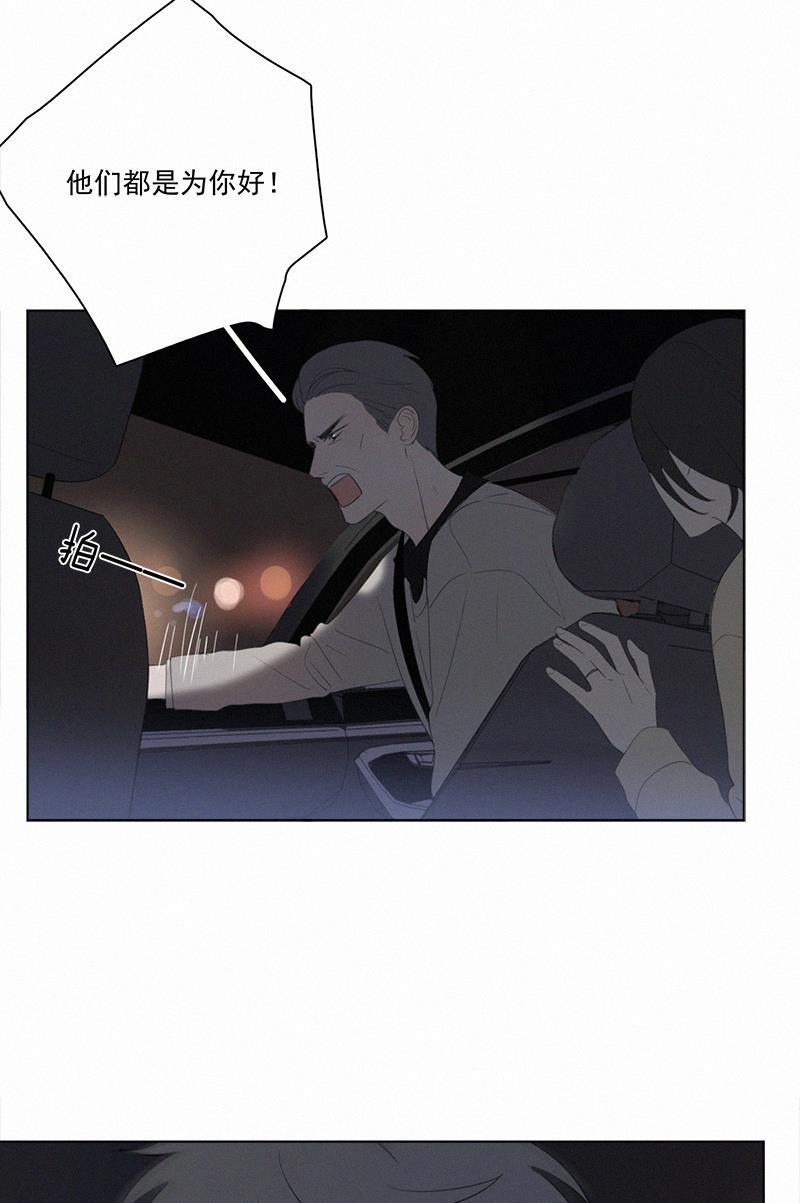 女装正太漫画韩漫全集-第51话无删减无遮挡章节图片 