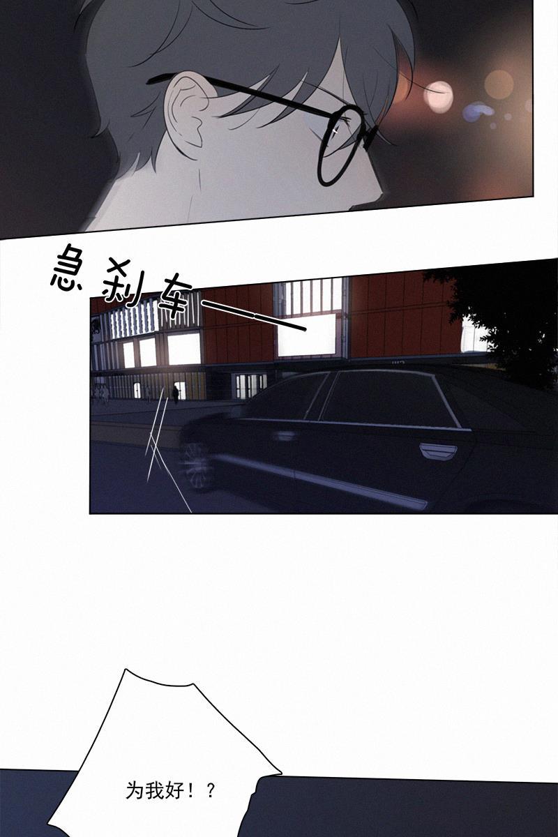 女装正太漫画韩漫全集-第51话无删减无遮挡章节图片 