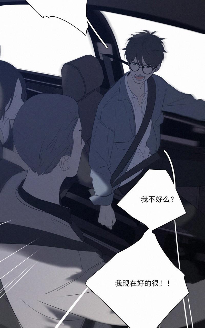 女装正太漫画韩漫全集-第51话无删减无遮挡章节图片 