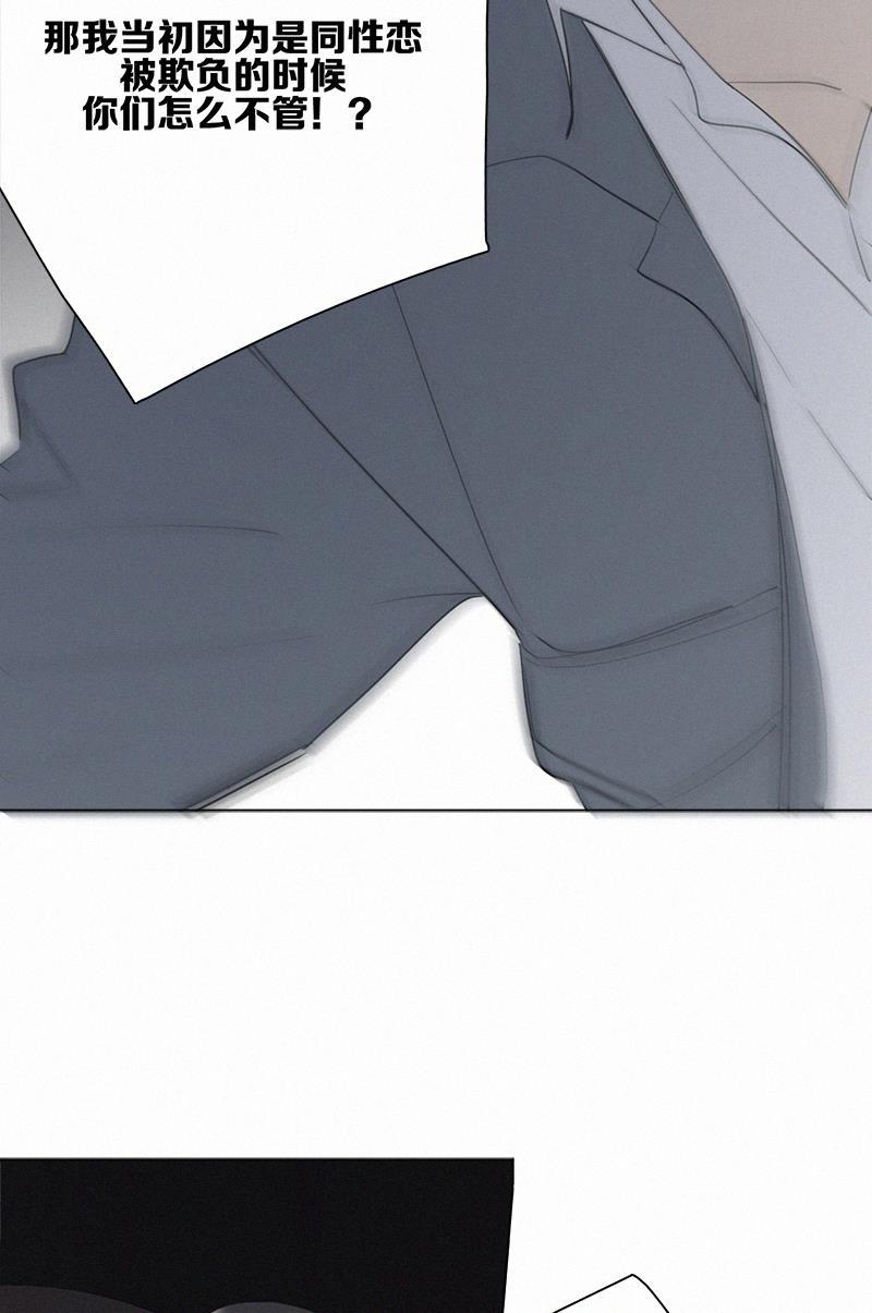 女装正太漫画韩漫全集-第51话无删减无遮挡章节图片 