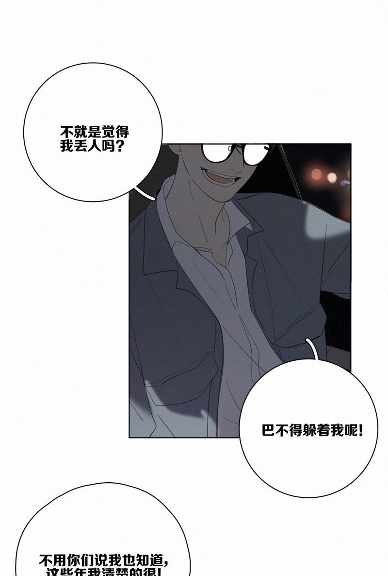 女装正太漫画韩漫全集-第51话无删减无遮挡章节图片 