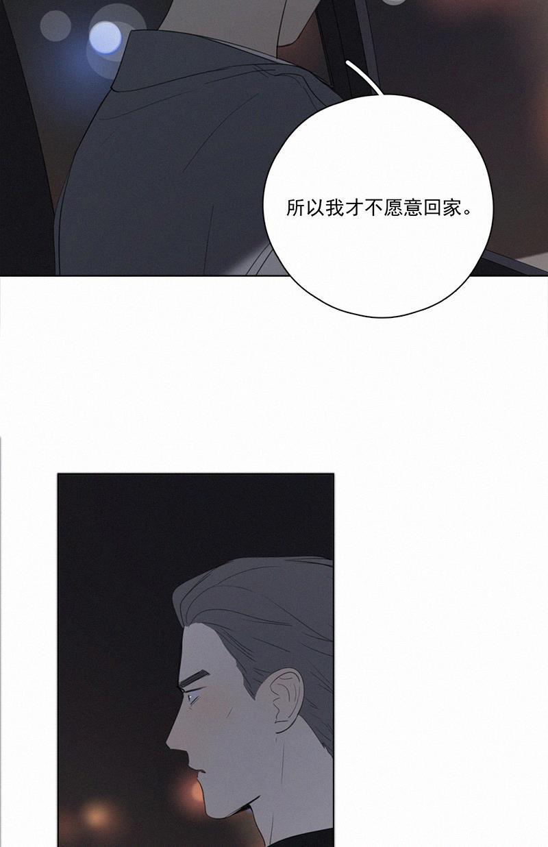 女装正太漫画韩漫全集-第51话无删减无遮挡章节图片 