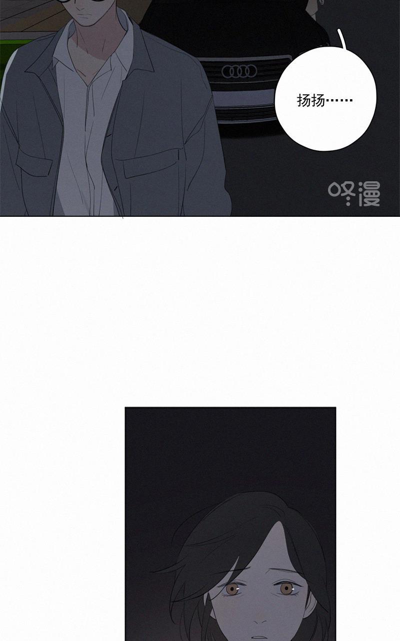 女装正太漫画韩漫全集-第51话无删减无遮挡章节图片 