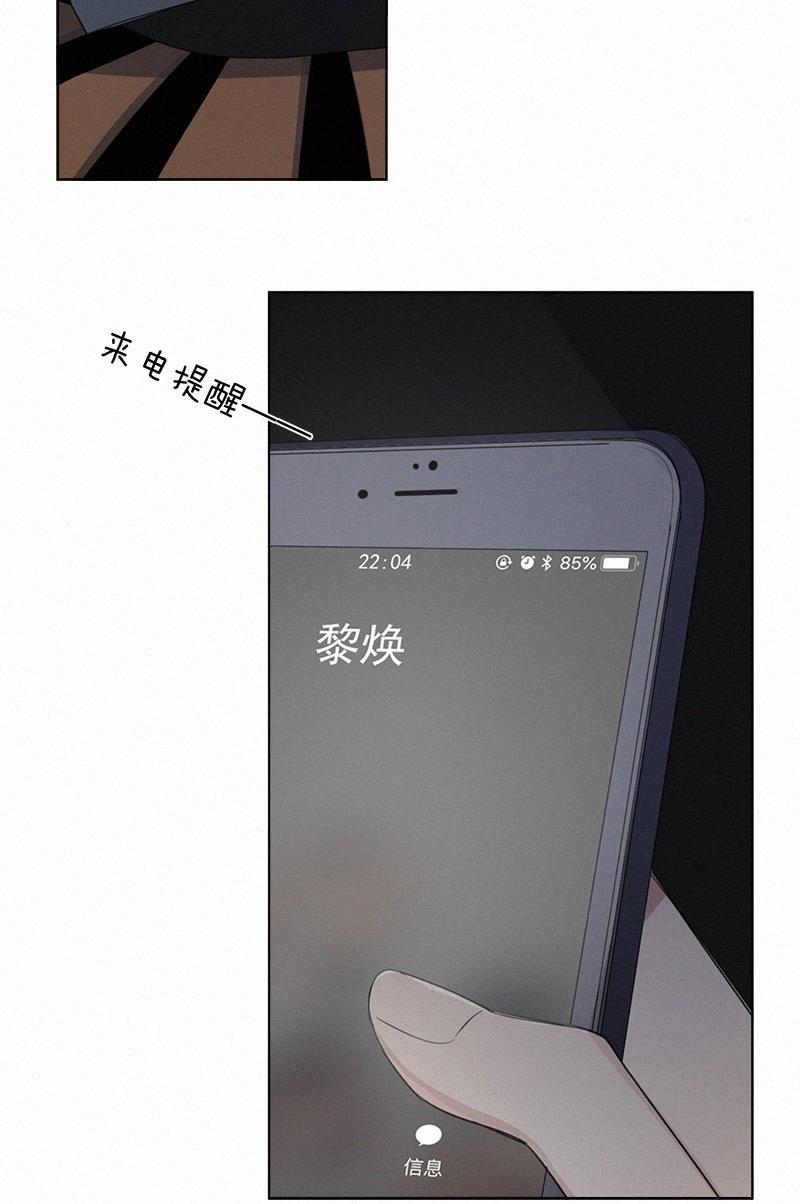 女装正太漫画韩漫全集-第51话无删减无遮挡章节图片 
