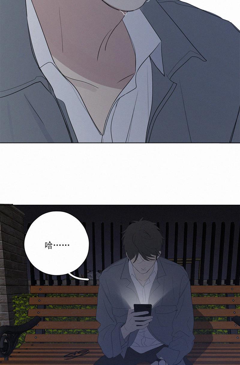 女装正太漫画韩漫全集-第51话无删减无遮挡章节图片 