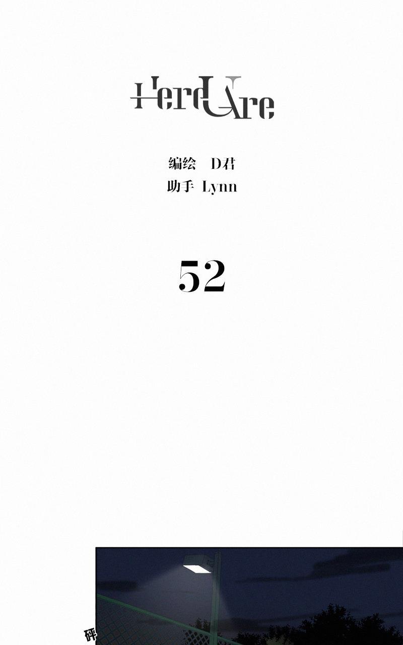 女装正太漫画韩漫全集-第52话无删减无遮挡章节图片 