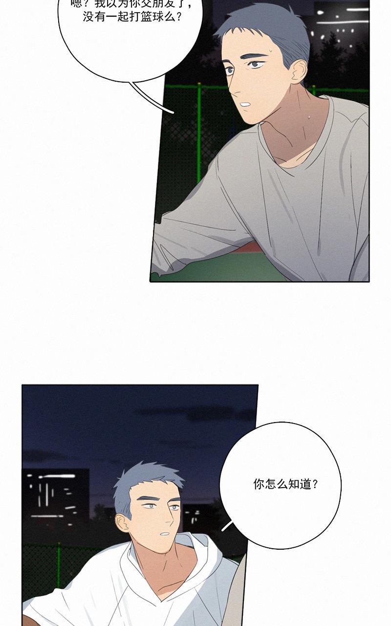 女装正太漫画韩漫全集-第52话无删减无遮挡章节图片 