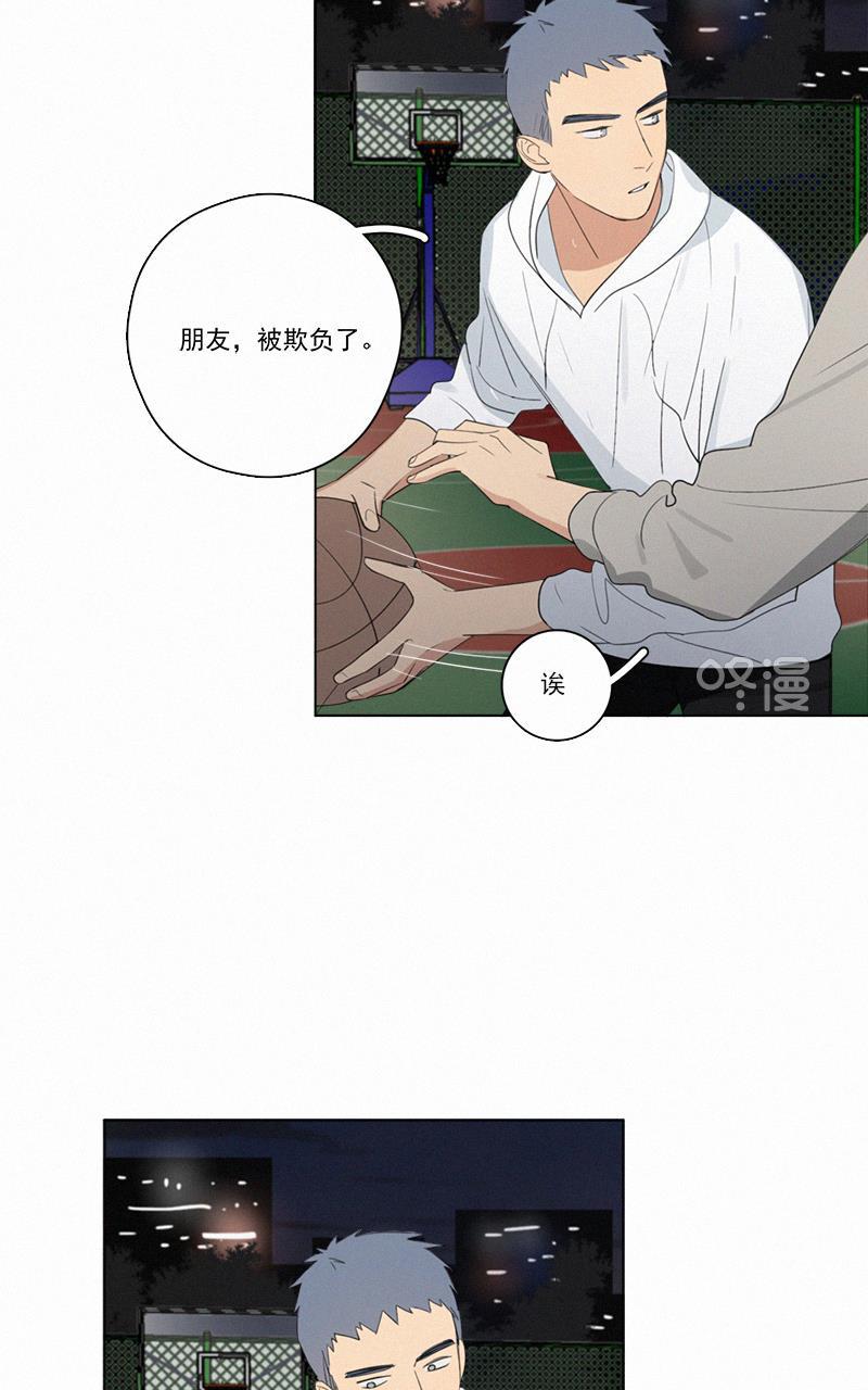 女装正太漫画韩漫全集-第52话无删减无遮挡章节图片 