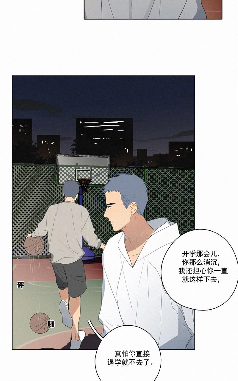 女装正太漫画韩漫全集-第52话无删减无遮挡章节图片 
