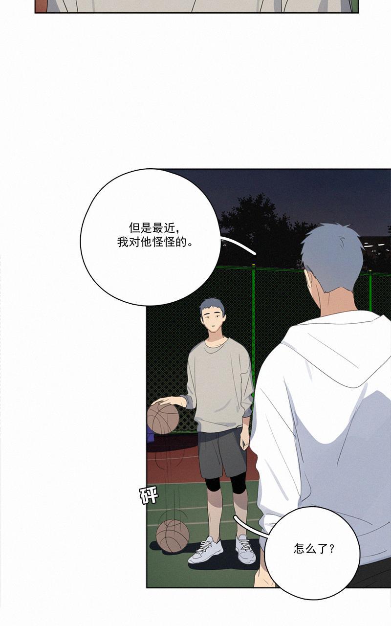 女装正太漫画韩漫全集-第52话无删减无遮挡章节图片 