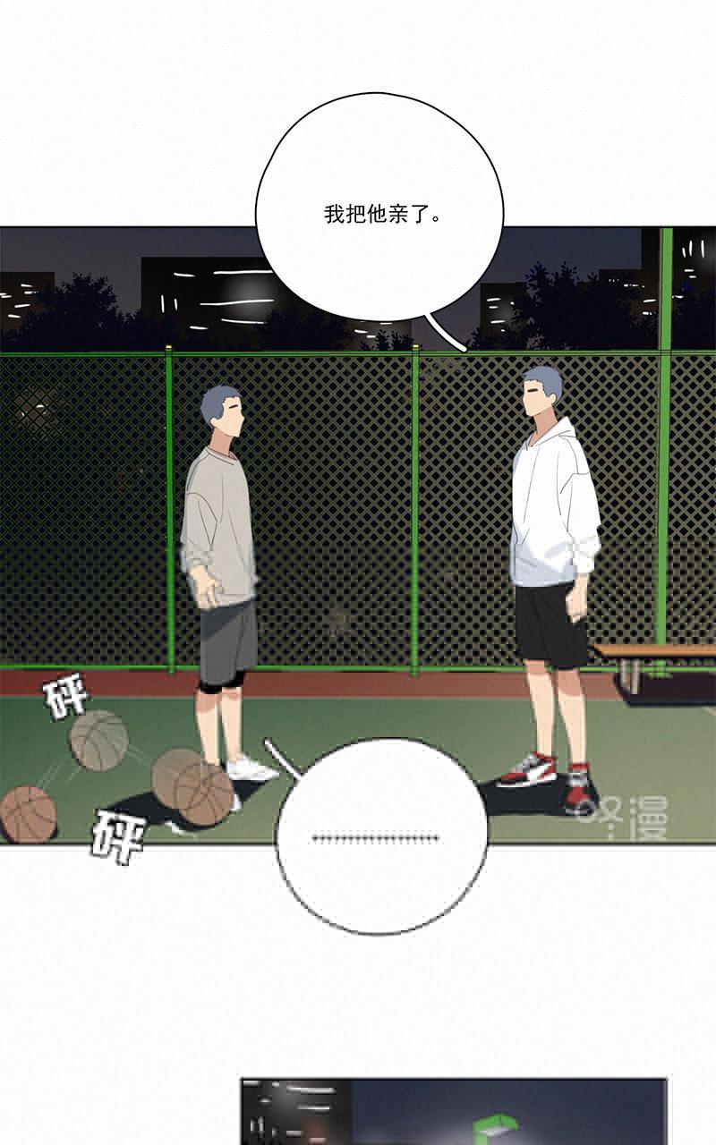 女装正太漫画韩漫全集-第52话无删减无遮挡章节图片 