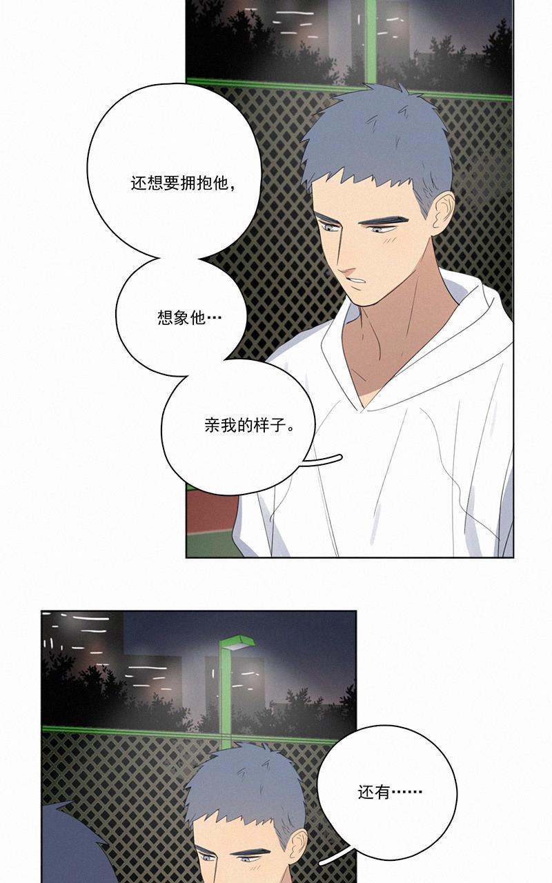 女装正太漫画韩漫全集-第52话无删减无遮挡章节图片 