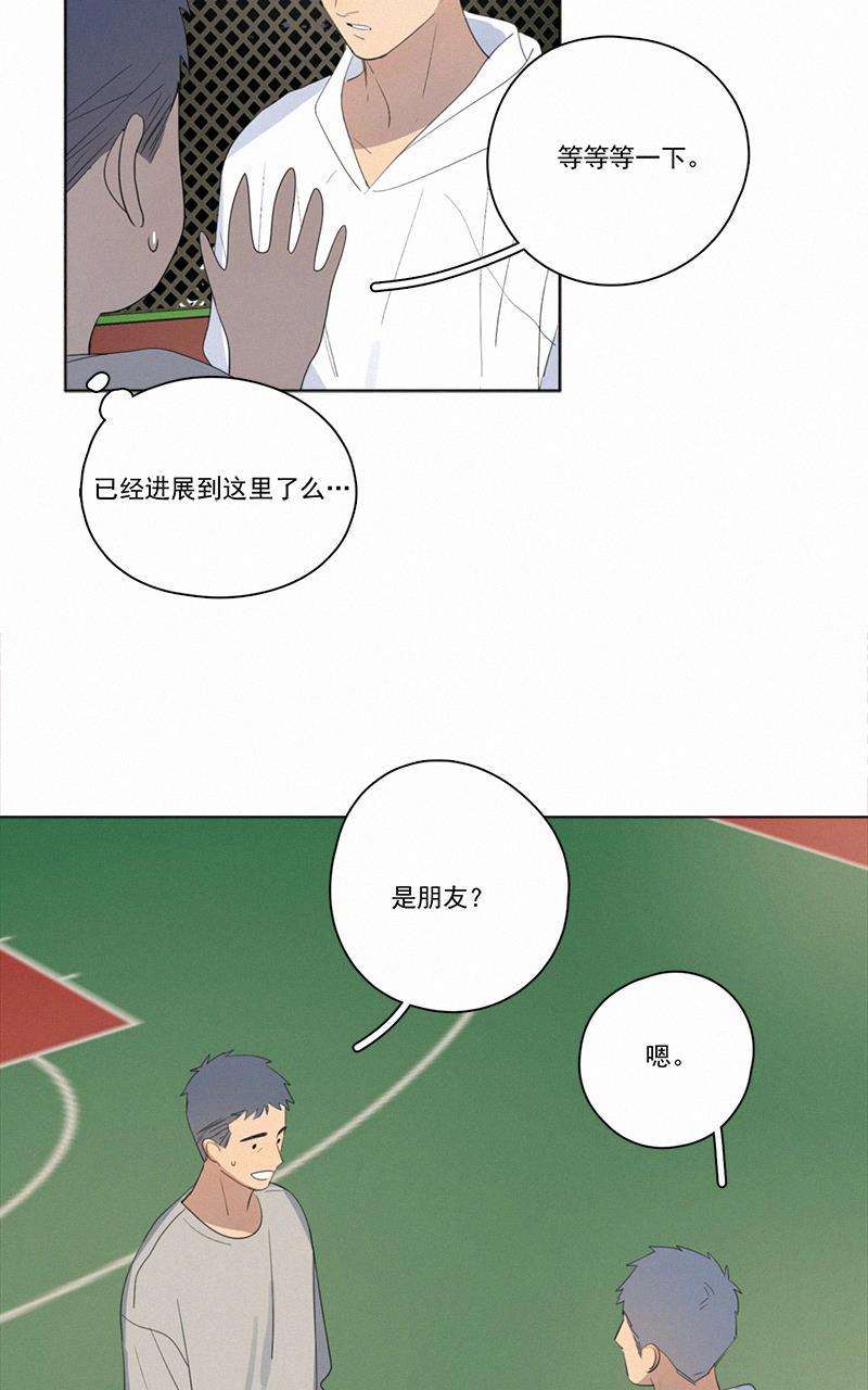 女装正太漫画韩漫全集-第52话无删减无遮挡章节图片 
