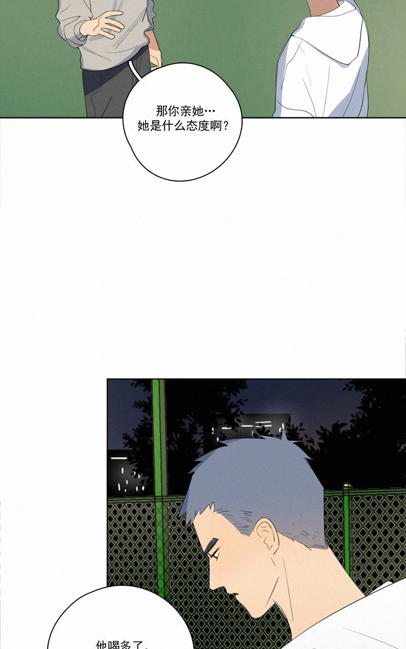女装正太漫画韩漫全集-第52话无删减无遮挡章节图片 