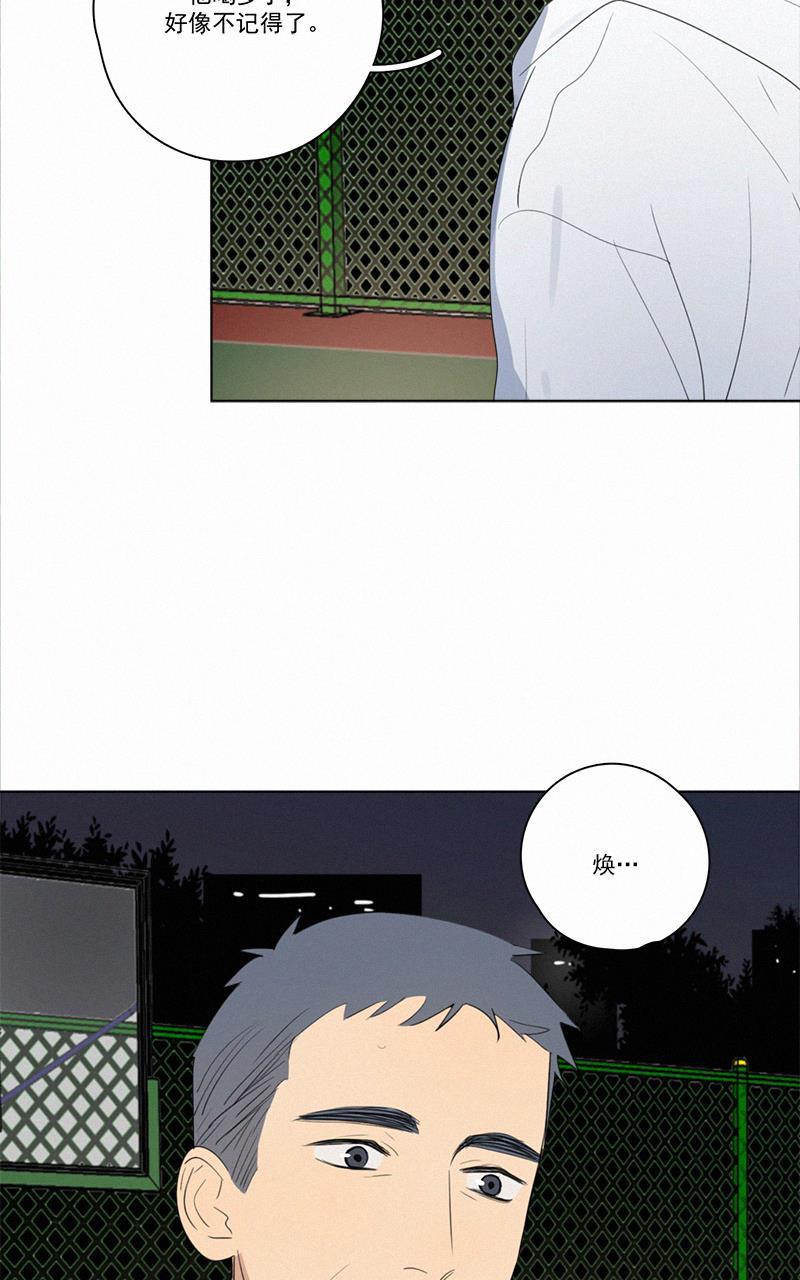 女装正太漫画韩漫全集-第52话无删减无遮挡章节图片 