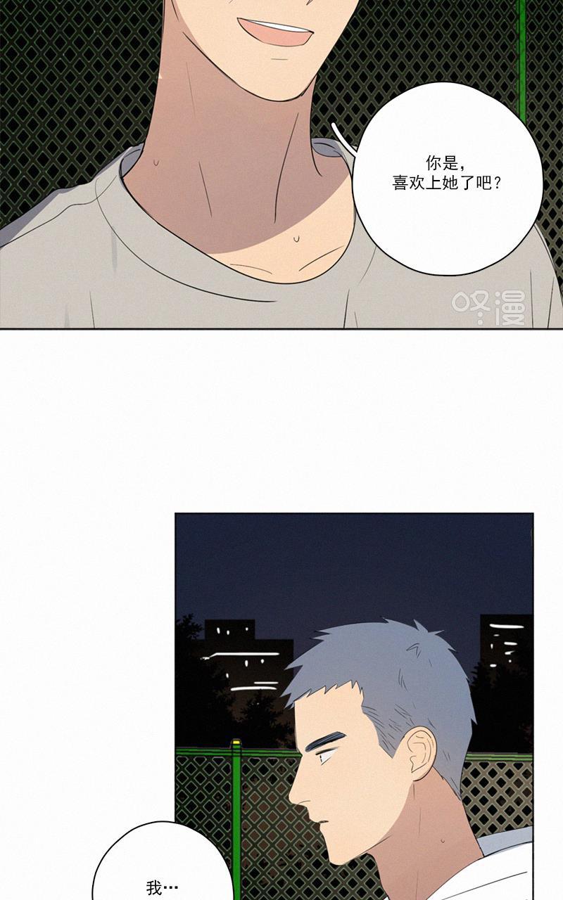 女装正太漫画韩漫全集-第52话无删减无遮挡章节图片 