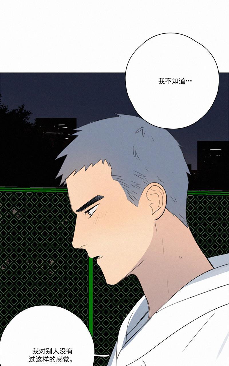 女装正太漫画韩漫全集-第52话无删减无遮挡章节图片 
