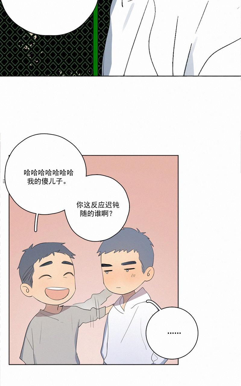 女装正太漫画韩漫全集-第52话无删减无遮挡章节图片 