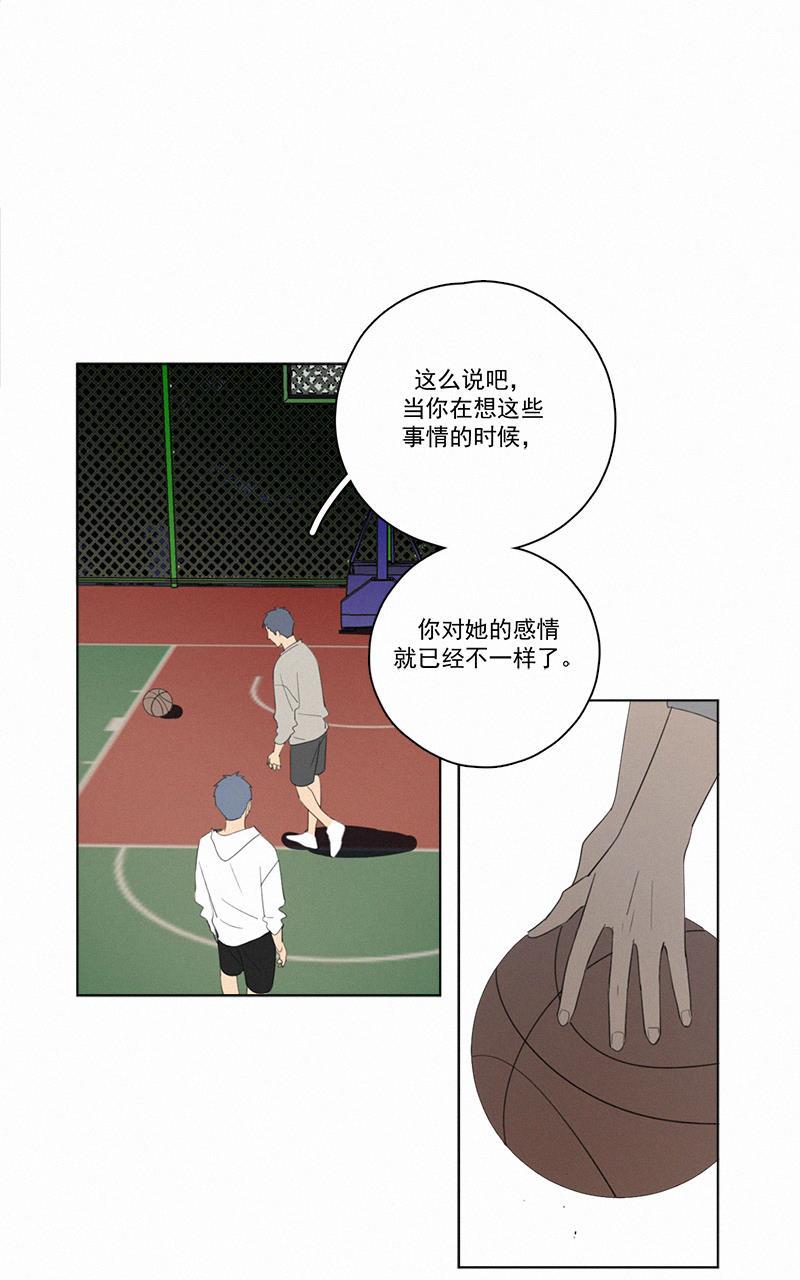 女装正太漫画韩漫全集-第52话无删减无遮挡章节图片 