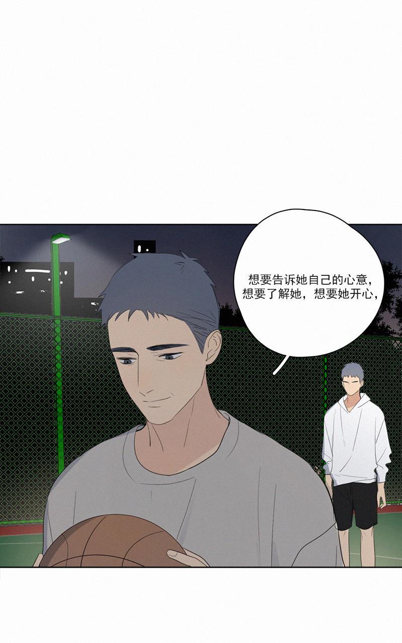 女装正太漫画韩漫全集-第52话无删减无遮挡章节图片 