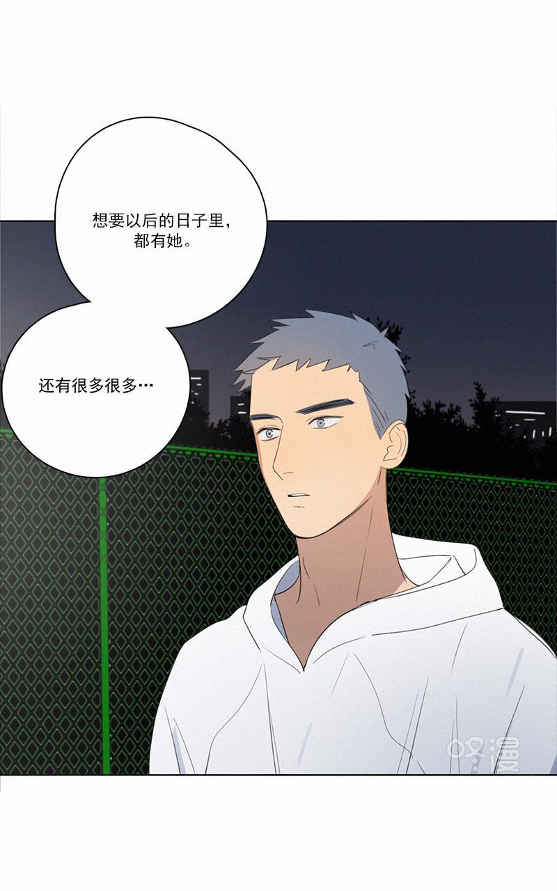 女装正太漫画韩漫全集-第52话无删减无遮挡章节图片 