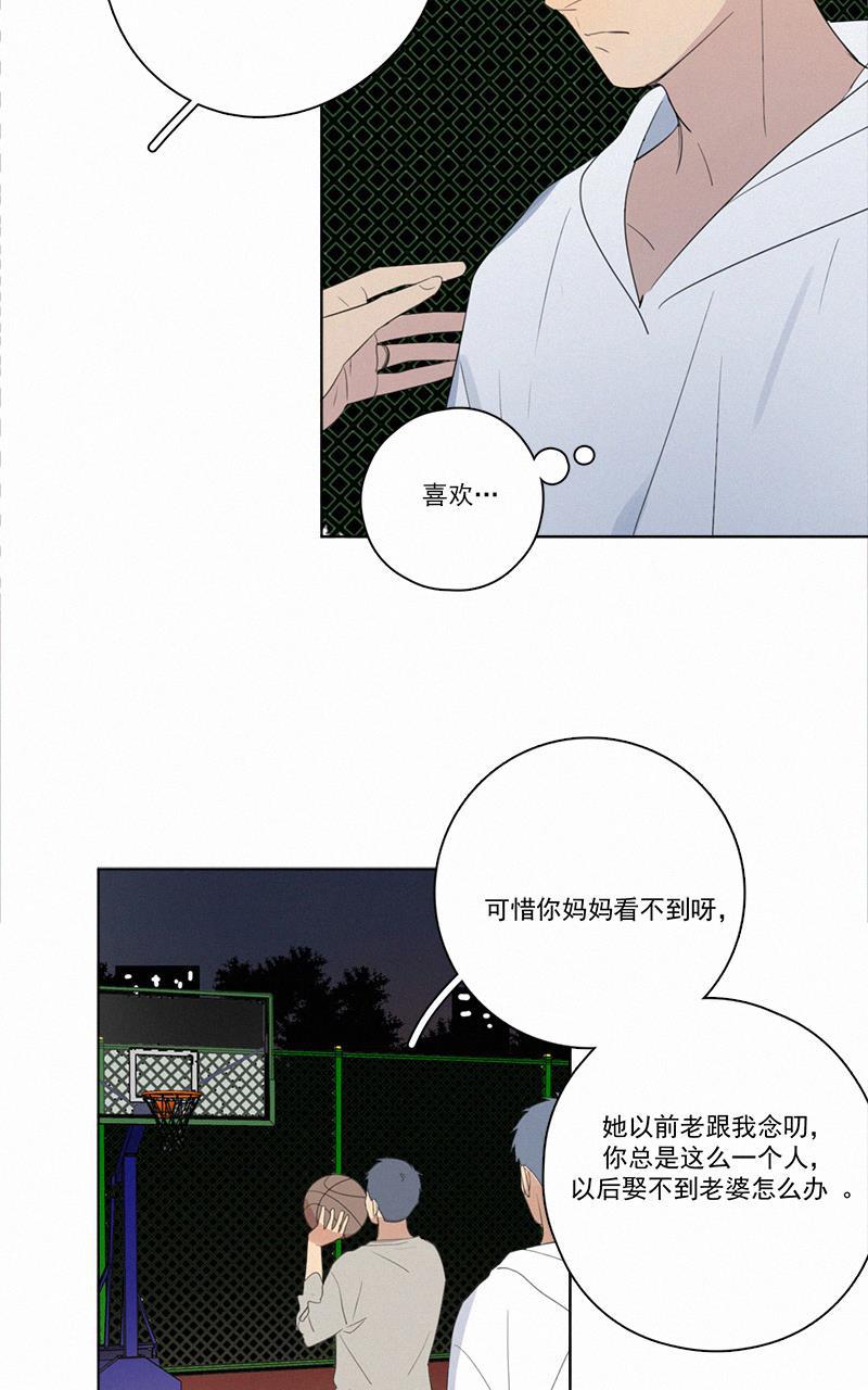 女装正太漫画韩漫全集-第52话无删减无遮挡章节图片 