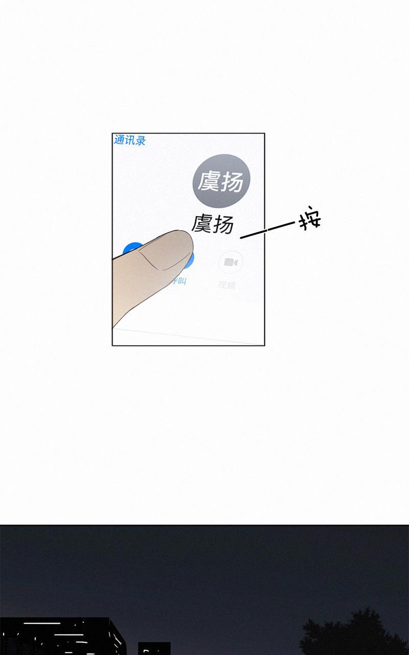女装正太漫画韩漫全集-第52话无删减无遮挡章节图片 