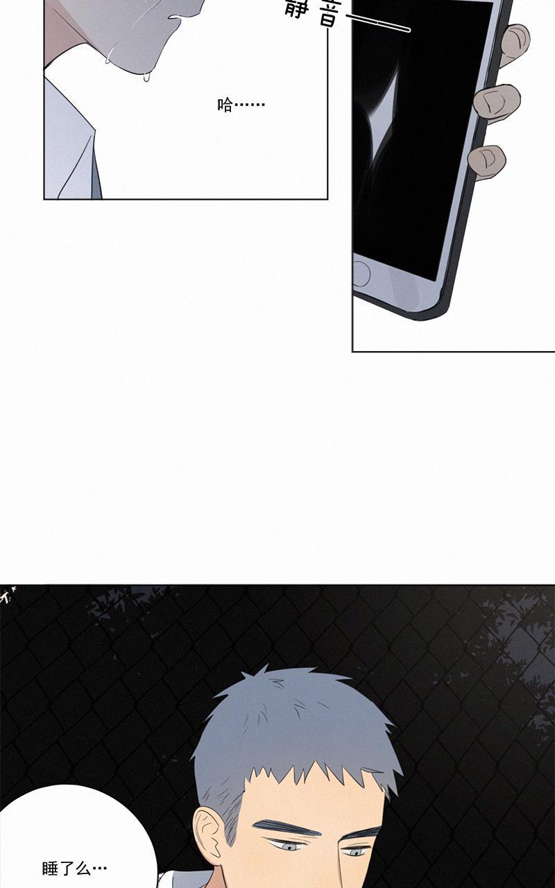 女装正太漫画韩漫全集-第52话无删减无遮挡章节图片 