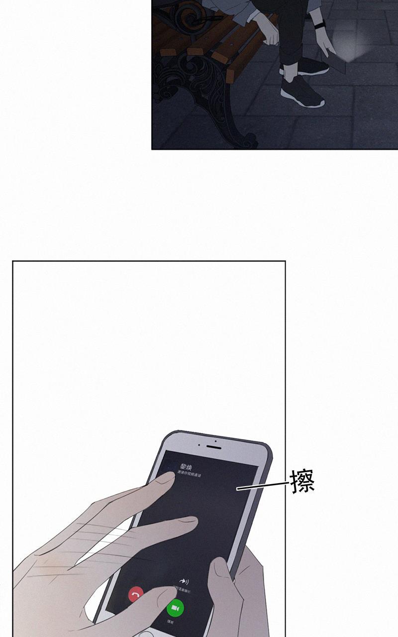 女装正太漫画韩漫全集-第52话无删减无遮挡章节图片 