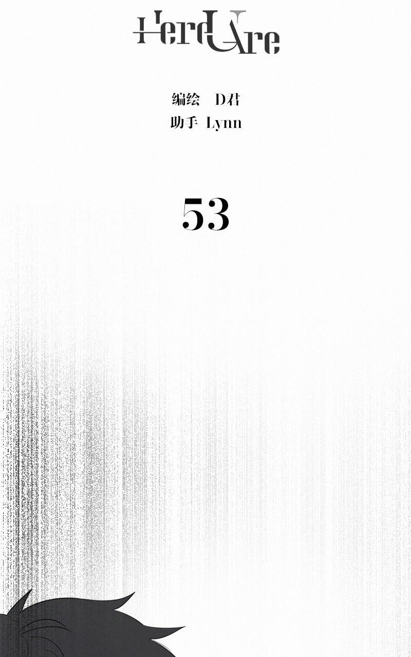 女装正太漫画韩漫全集-第53话无删减无遮挡章节图片 