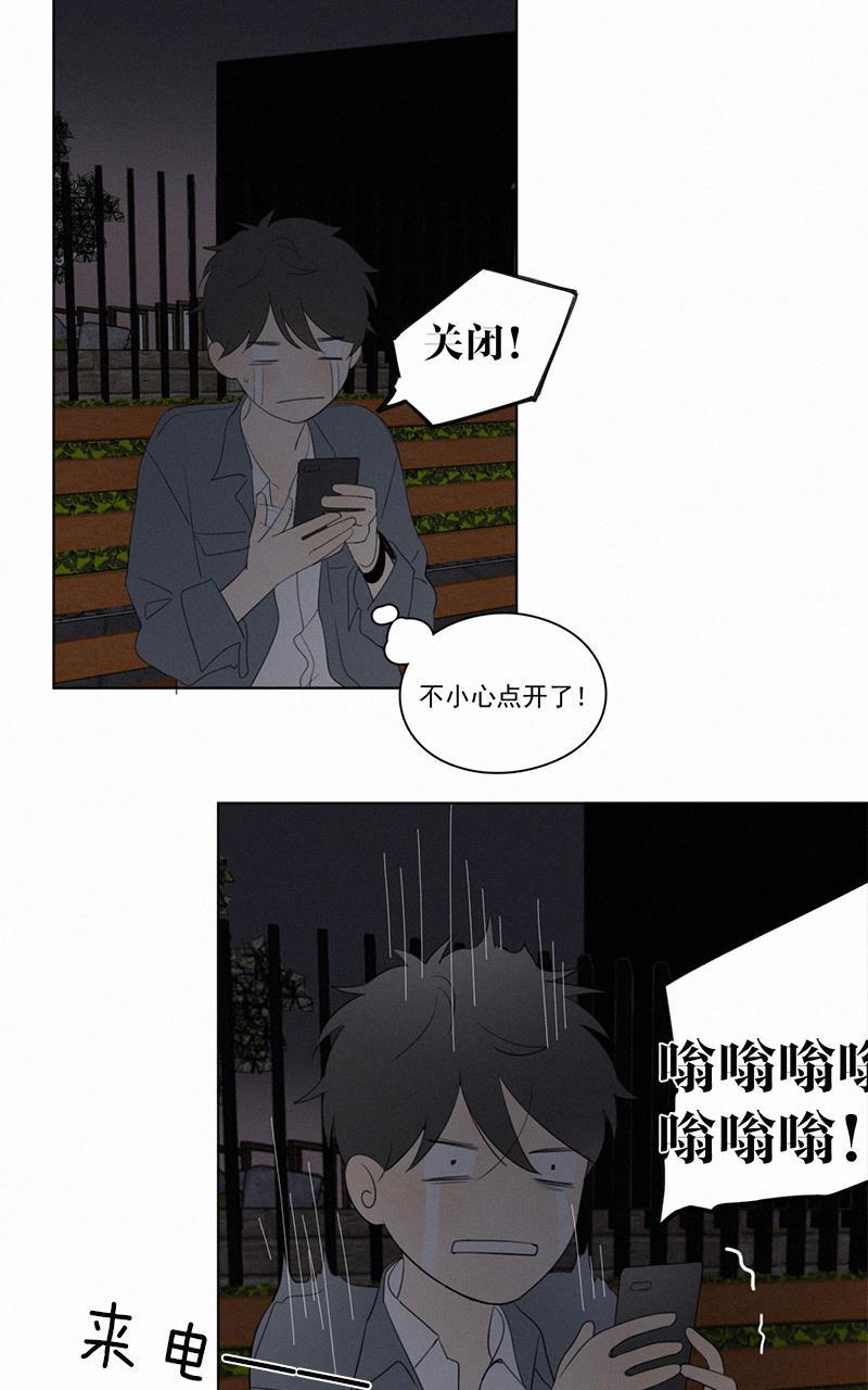 女装正太漫画韩漫全集-第53话无删减无遮挡章节图片 