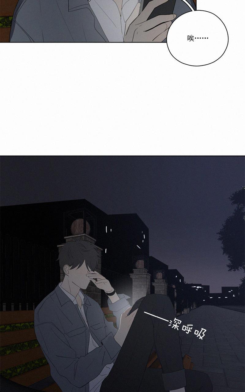 女装正太漫画韩漫全集-第53话无删减无遮挡章节图片 