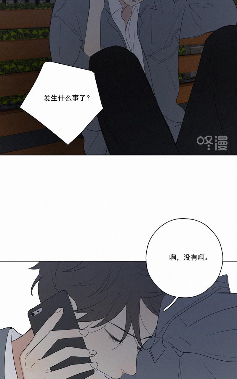 女装正太漫画韩漫全集-第53话无删减无遮挡章节图片 