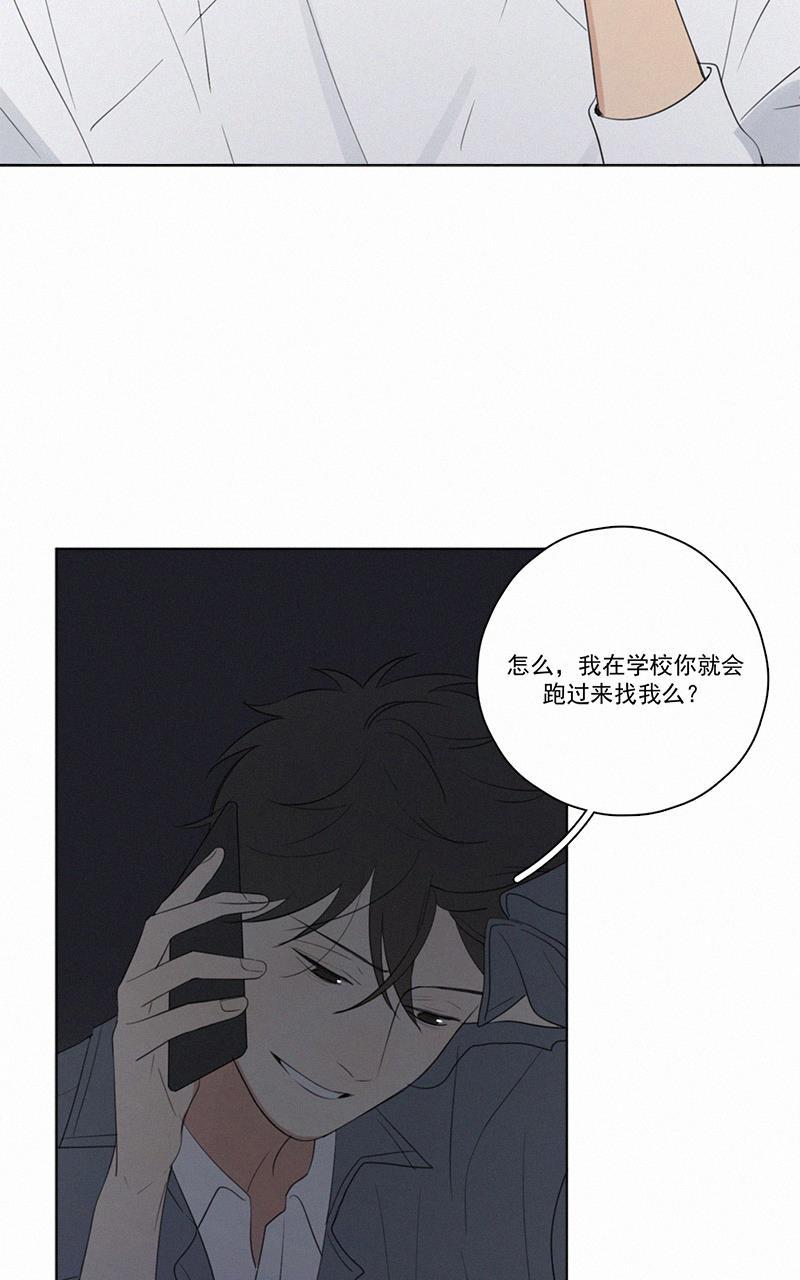 女装正太漫画韩漫全集-第53话无删减无遮挡章节图片 