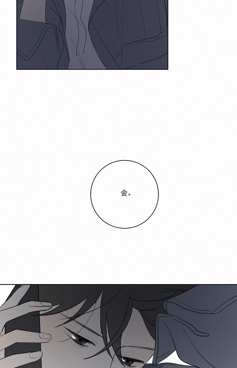 女装正太漫画韩漫全集-第53话无删减无遮挡章节图片 