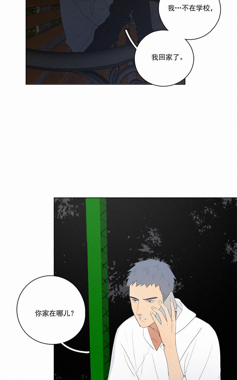 女装正太漫画韩漫全集-第53话无删减无遮挡章节图片 