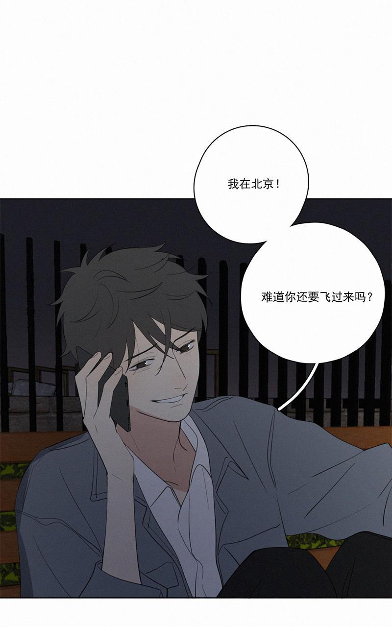女装正太漫画韩漫全集-第53话无删减无遮挡章节图片 