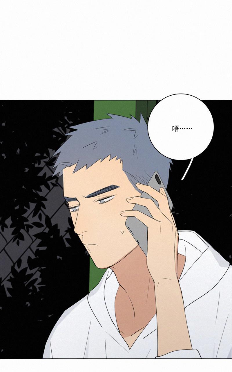女装正太漫画韩漫全集-第53话无删减无遮挡章节图片 